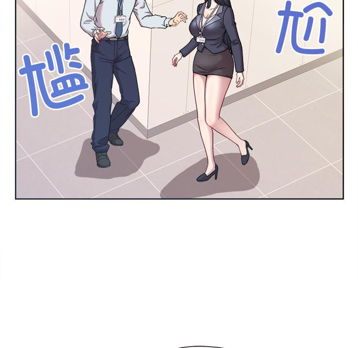 和美女上司玩游戏 第1話 韩漫图片57