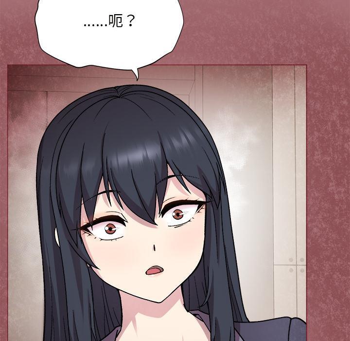 和美女上司玩游戏 第1話 韩漫图片185