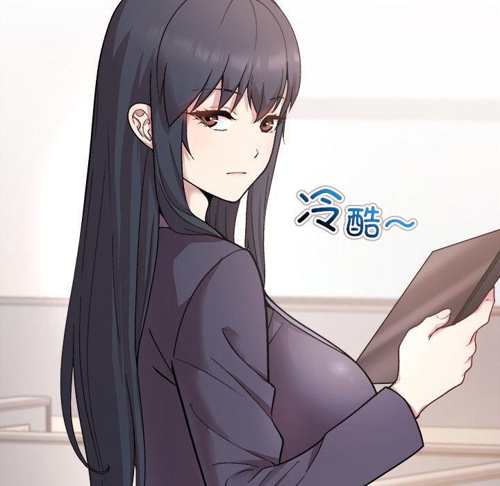 和美女上司玩游戏 第1話 韩漫图片34