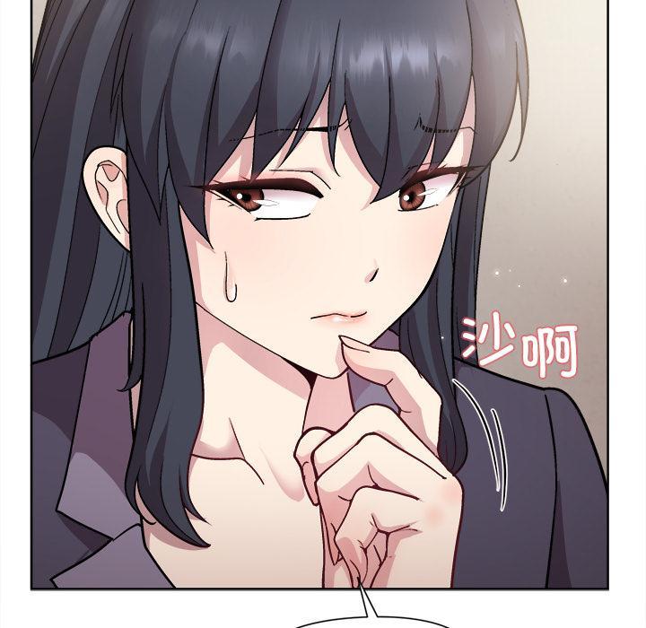 和美女上司玩游戏 第2話 韩漫图片25