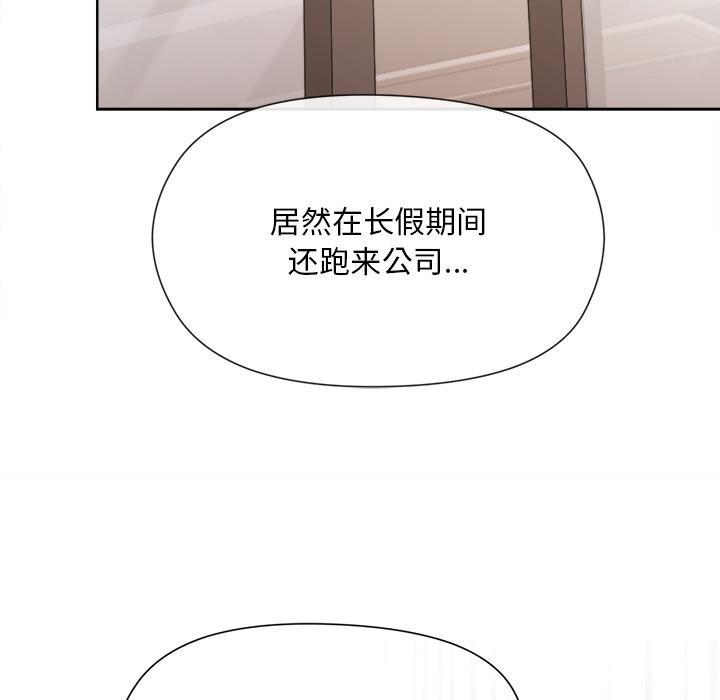 和美女上司玩游戏 第2話 韩漫图片50