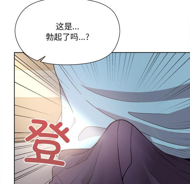 和美女上司玩游戏 第2話 韩漫图片238