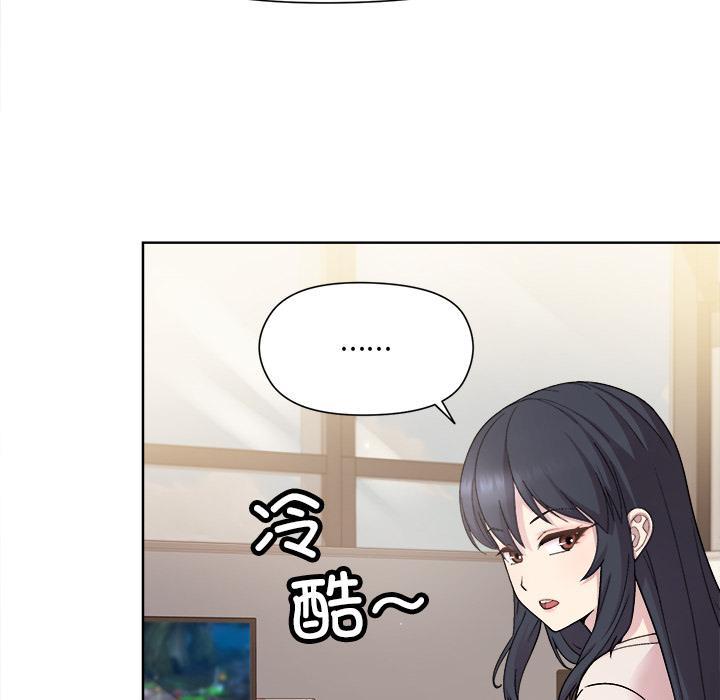 和美女上司玩游戏 第2話 韩漫图片58