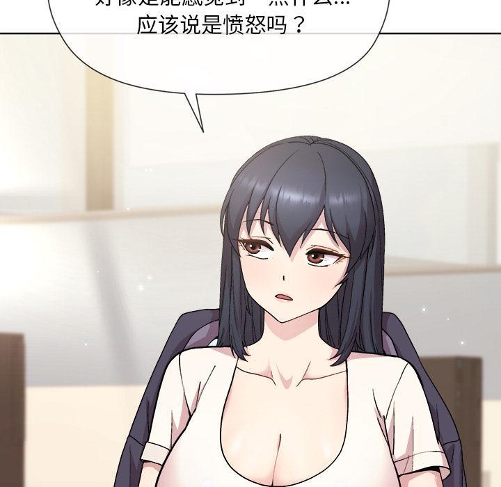 和美女上司玩游戏 第2話 韩漫图片92