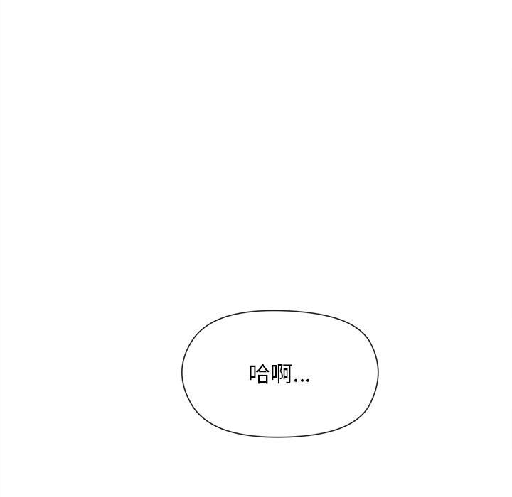 和美女上司玩游戏 第2話 韩漫图片48