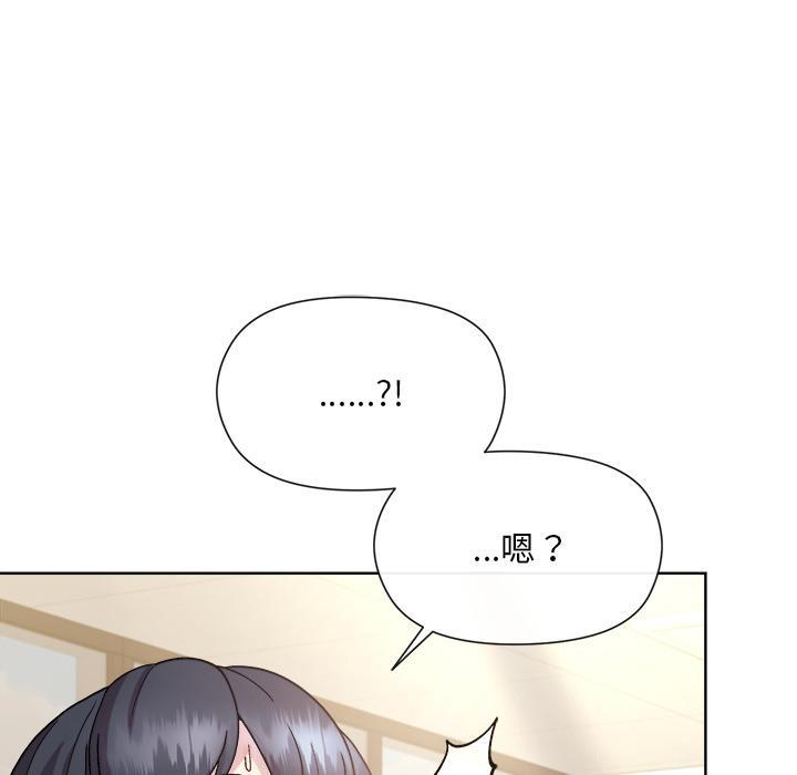 和美女上司玩游戏 第2話 韩漫图片201