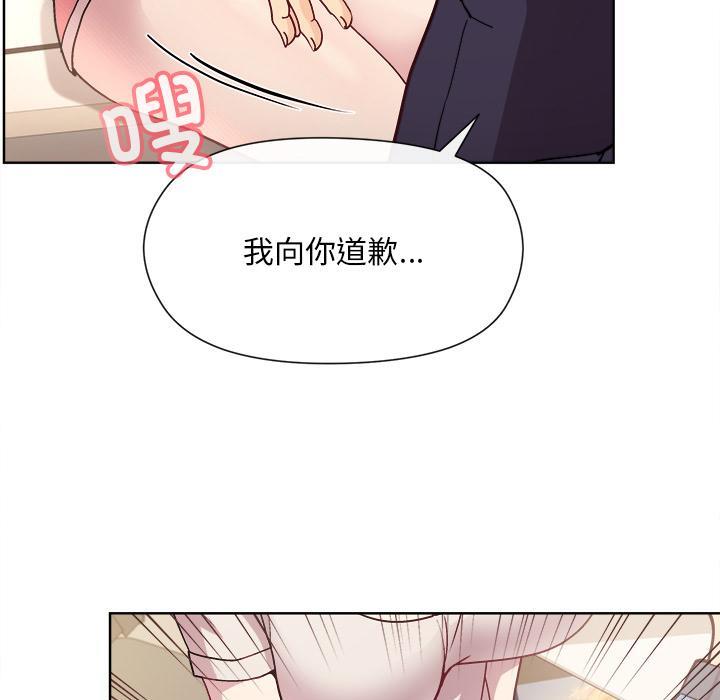 和美女上司玩游戏 第2話 韩漫图片207