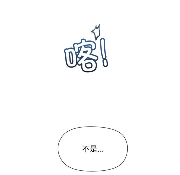 和美女上司玩游戏 第2話 韩漫图片35