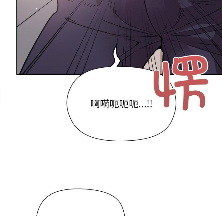 和美女上司玩游戏 第2話 韩漫图片239