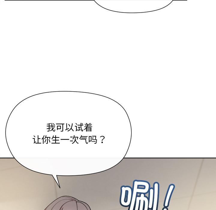 和美女上司玩游戏 第2話 韩漫图片100