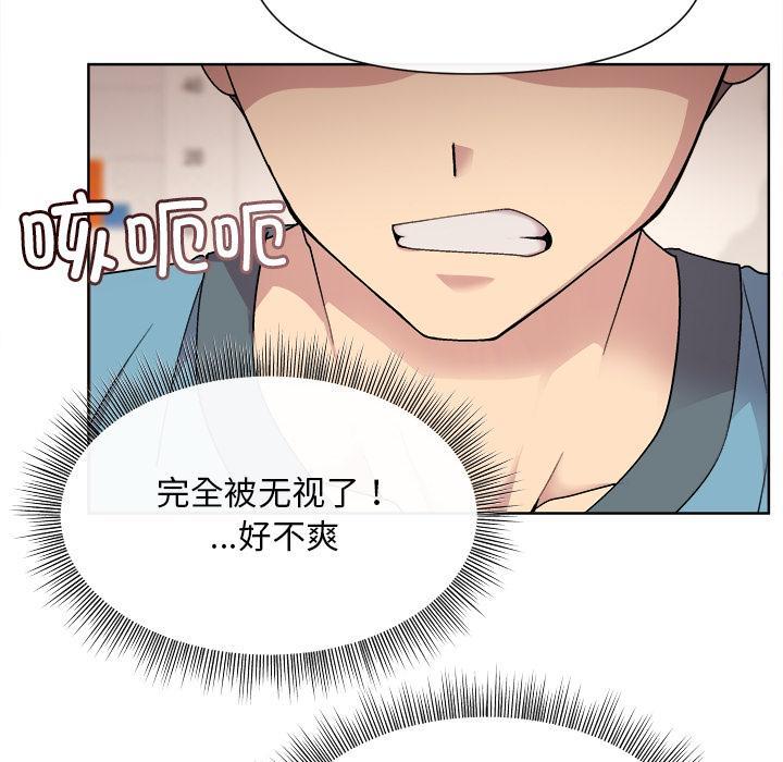 和美女上司玩游戏 第2話 韩漫图片110