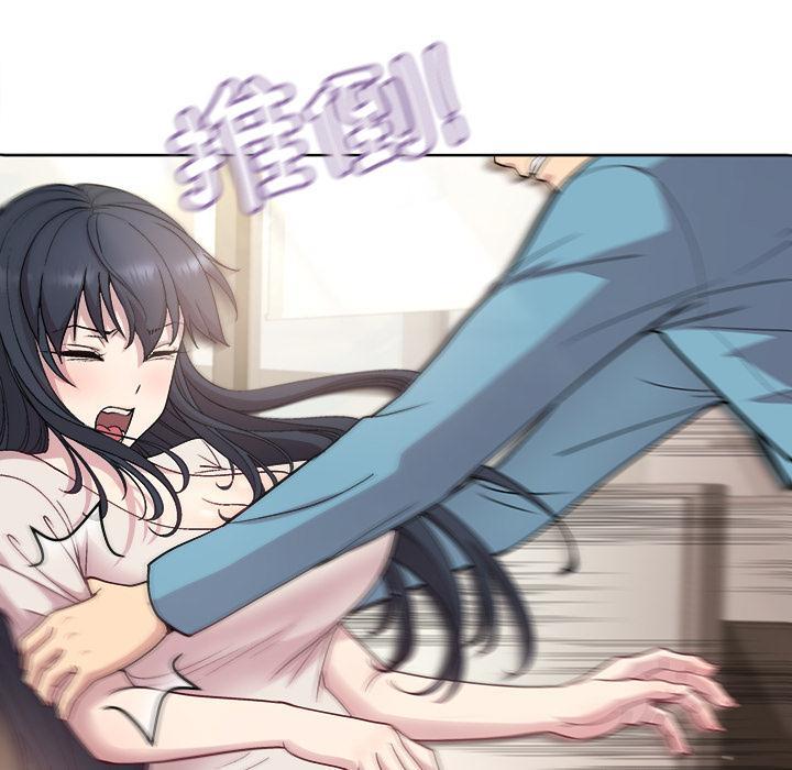 和美女上司玩游戏 第2話 韩漫图片248