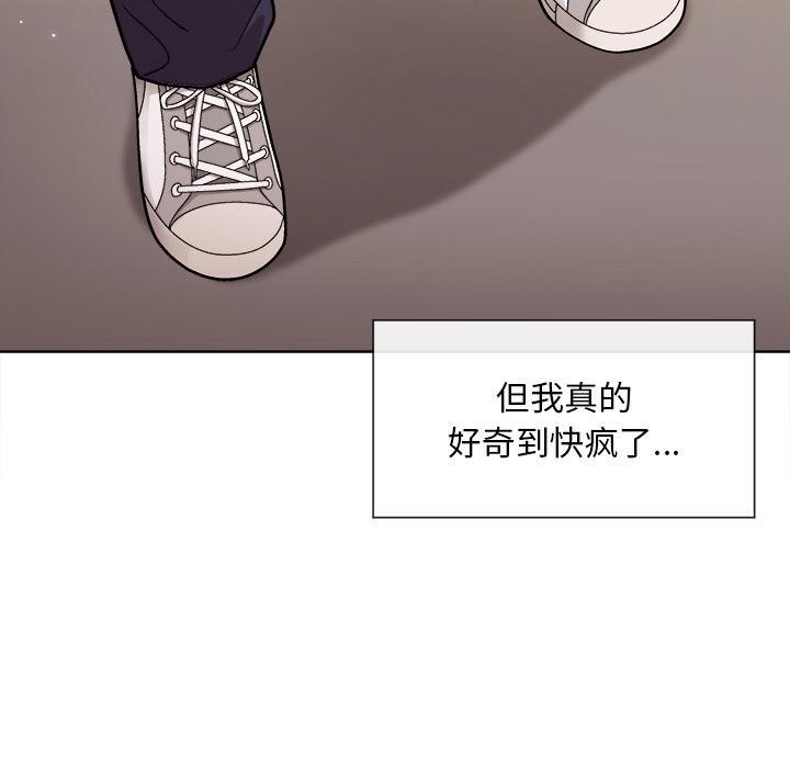 和美女上司玩游戏 第2話 韩漫图片44
