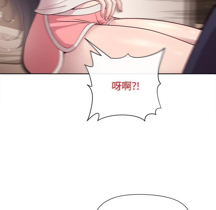 和美女上司玩游戏 第2話 韩漫图片249
