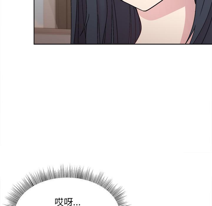 和美女上司玩游戏 第2話 韩漫图片141