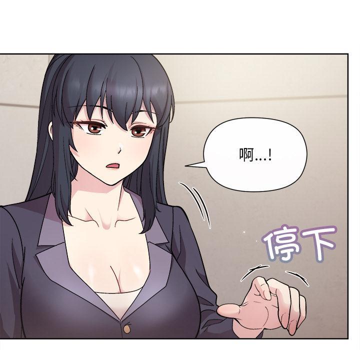 和美女上司玩游戏 第2話 韩漫图片23
