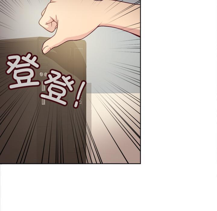 和美女上司玩游戏 第2話 韩漫图片116