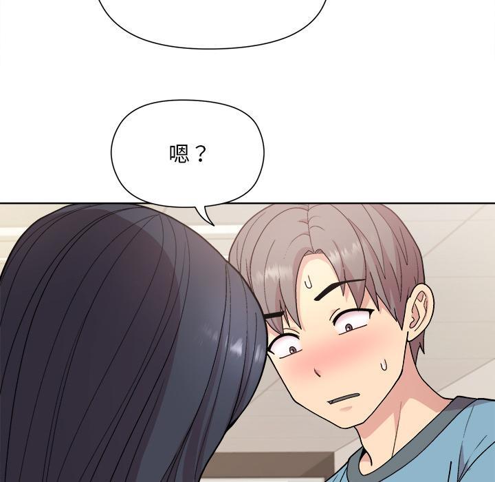 和美女上司玩游戏 第2話 韩漫图片236