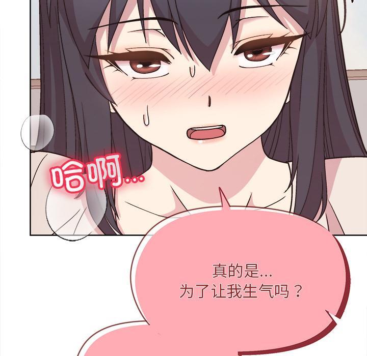 和美女上司玩游戏 第2話 韩漫图片180