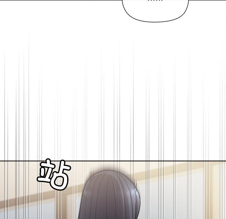和美女上司玩游戏 第2話 韩漫图片127