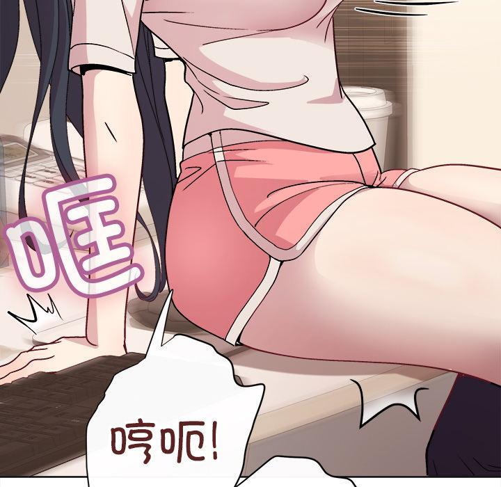 和美女上司玩游戏 第2話 韩漫图片182