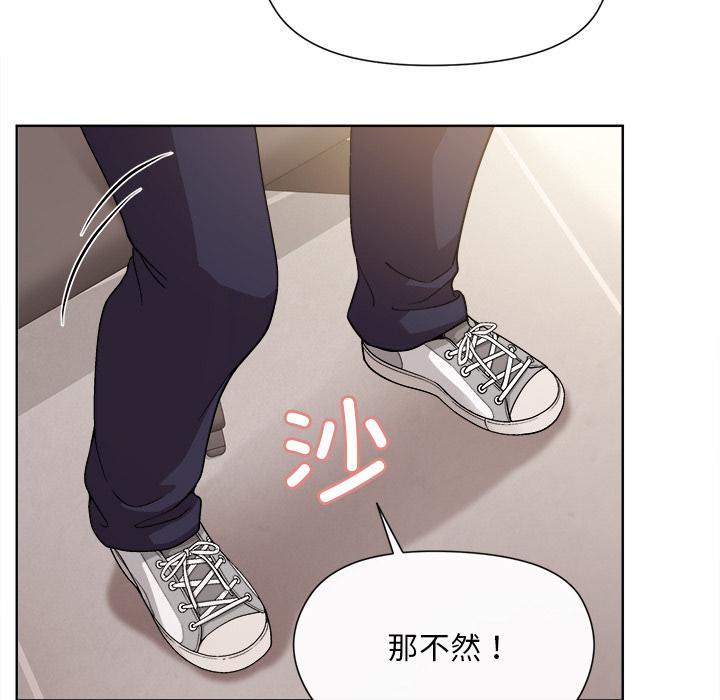和美女上司玩游戏 第2話 韩漫图片99