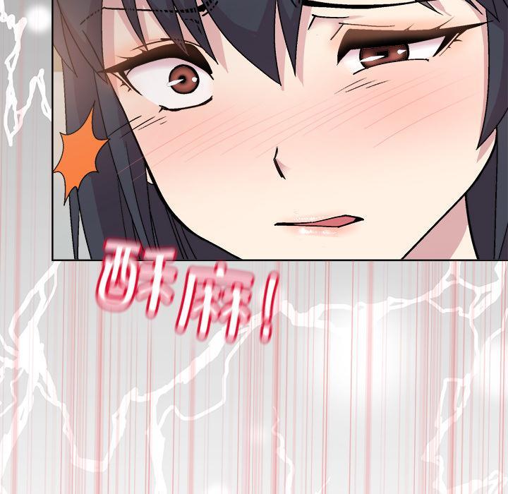 和美女上司玩游戏 第2話 韩漫图片173