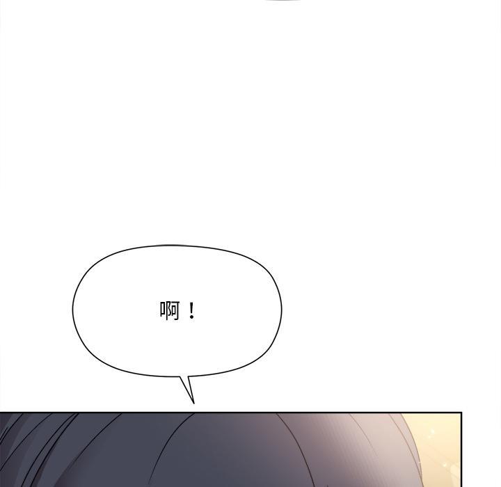 和美女上司玩游戏 第2話 韩漫图片234
