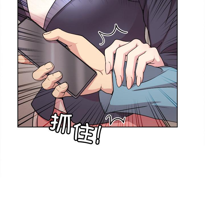 和美女上司玩游戏 第2話 韩漫图片8