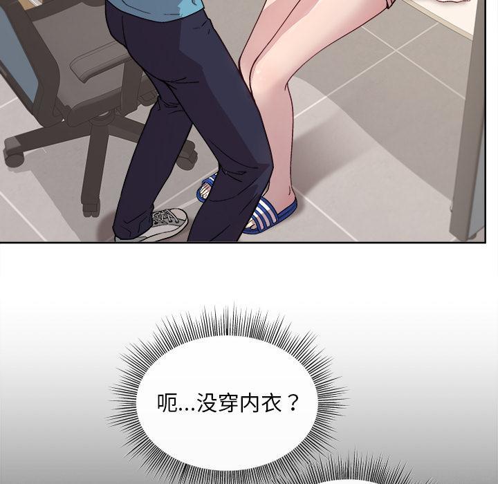 和美女上司玩游戏 第2話 韩漫图片153