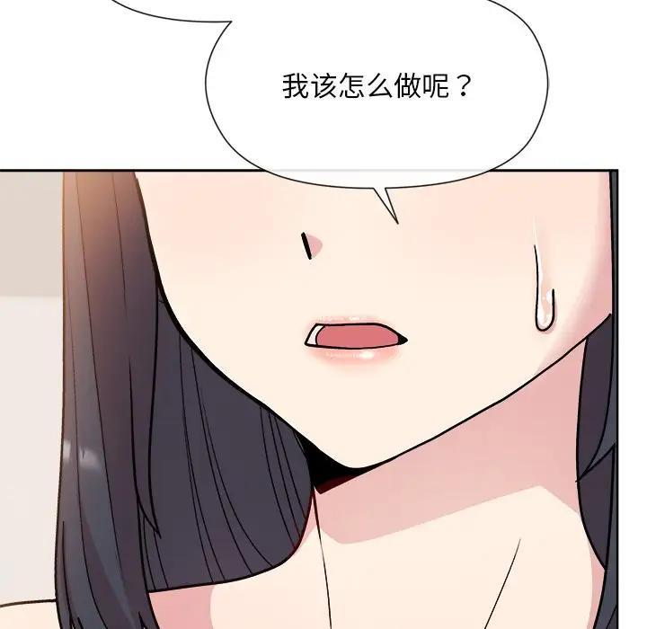 和美女上司玩游戏 第3話 韩漫图片195