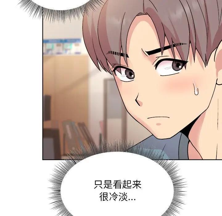 和美女上司玩游戏 第3話 韩漫图片98