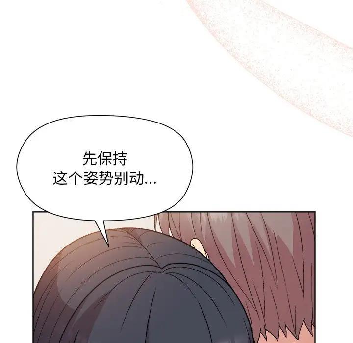 和美女上司玩游戏 第3話 韩漫图片136