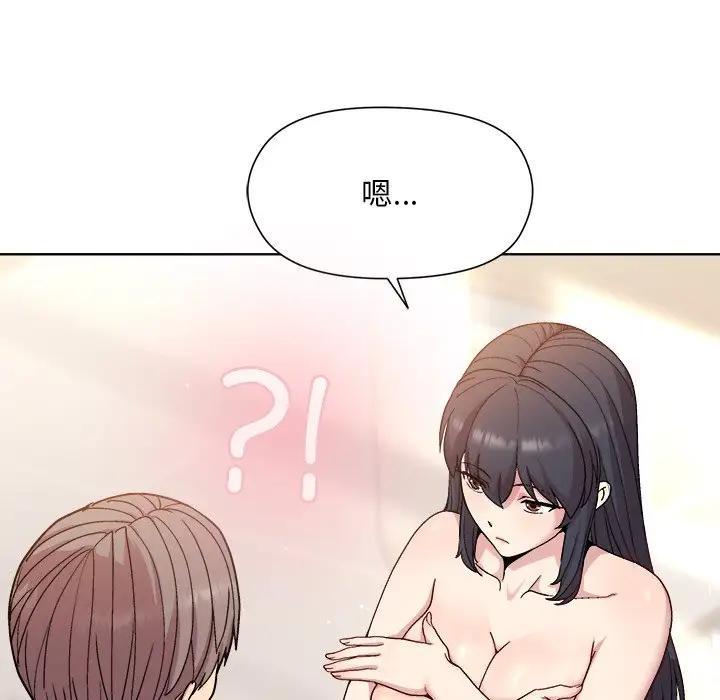 和美女上司玩游戏 第3話 韩漫图片177