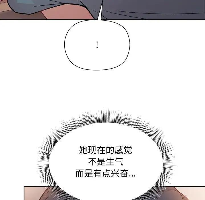 和美女上司玩游戏 第3話 韩漫图片30