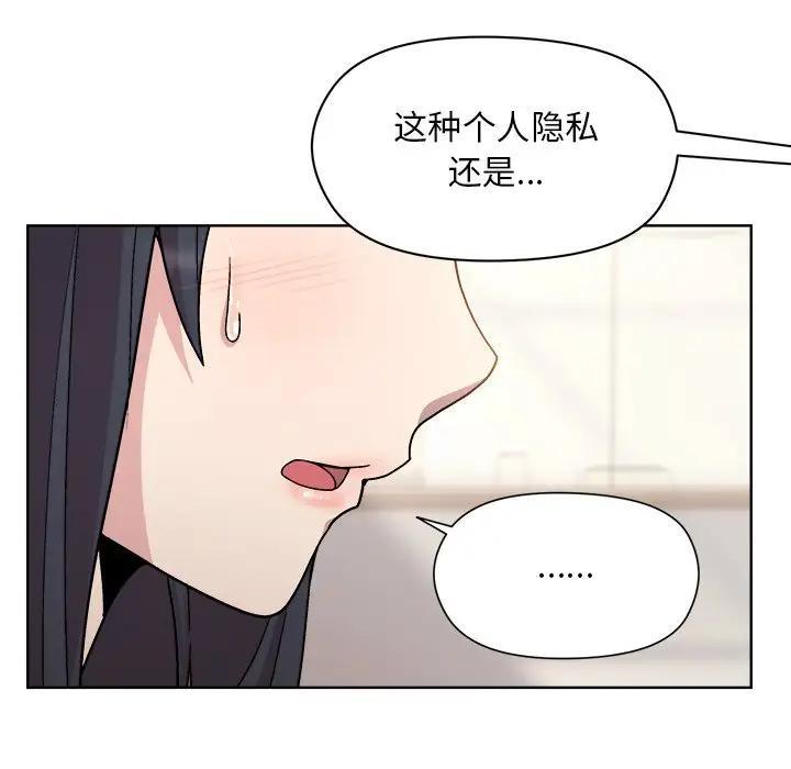 和美女上司玩游戏 第3話 韩漫图片60