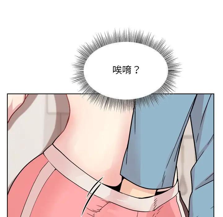 和美女上司玩游戏 第3話 韩漫图片85
