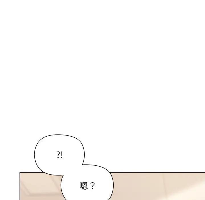和美女上司玩游戏 第3話 韩漫图片159