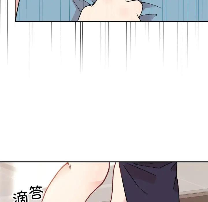 和美女上司玩游戏 第3話 韩漫图片123