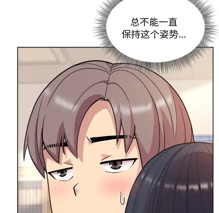 和美女上司玩游戏 第3話 韩漫图片157