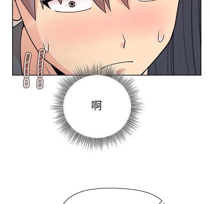和美女上司玩游戏 第3話 韩漫图片163