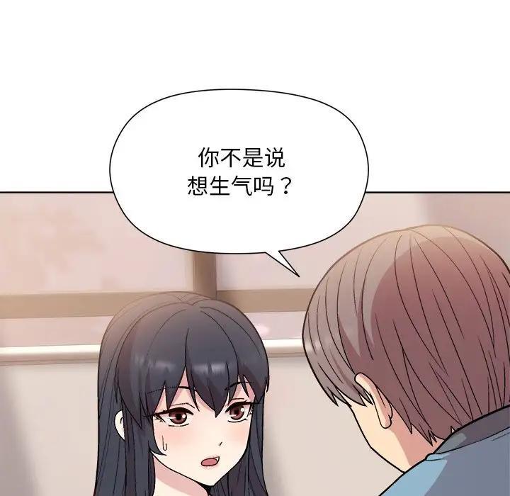 和美女上司玩游戏 第3話 韩漫图片48
