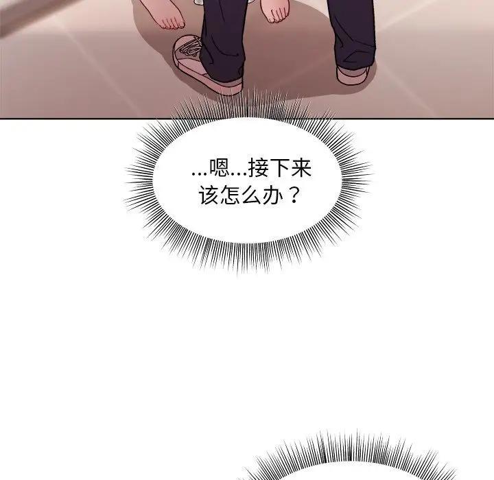 和美女上司玩游戏 第3話 韩漫图片156