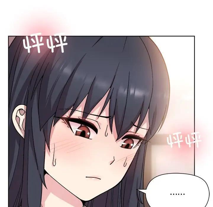 和美女上司玩游戏 第3話 韩漫图片14
