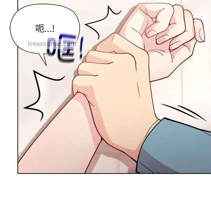 和美女上司玩游戏 第3話 韩漫图片76