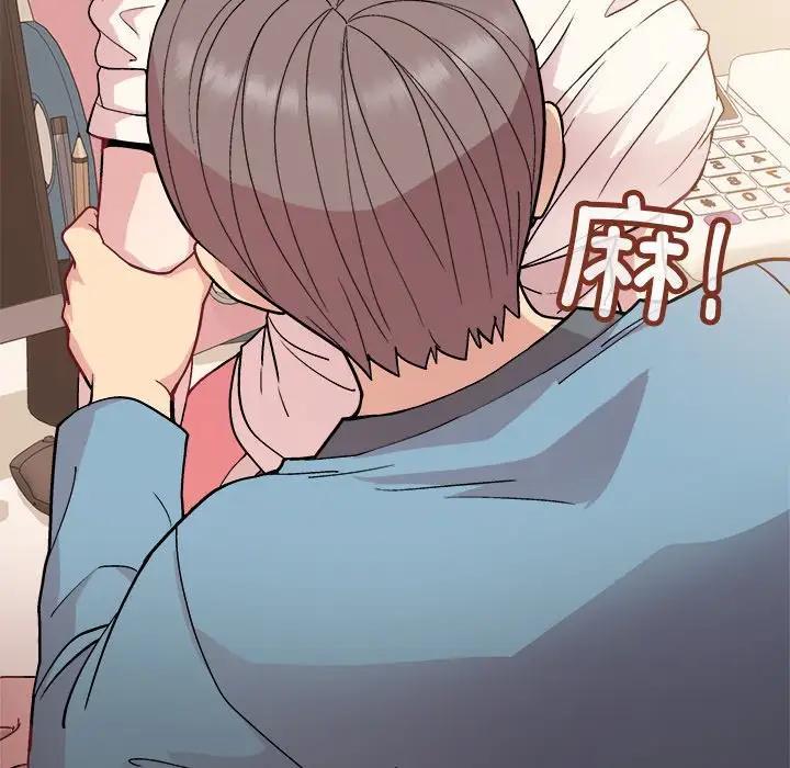和美女上司玩游戏 第3話 韩漫图片29