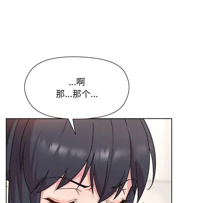 和美女上司玩游戏 第3話 韩漫图片94