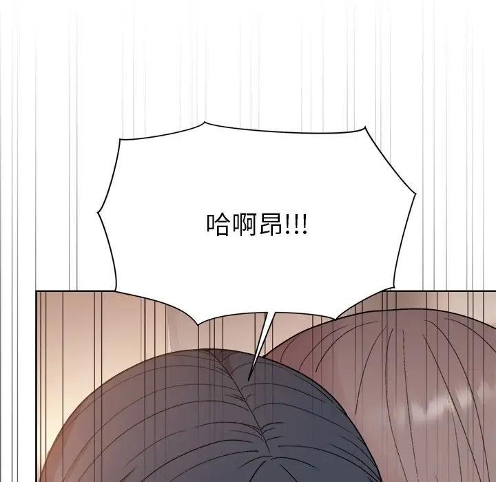 和美女上司玩游戏 第3話 韩漫图片121