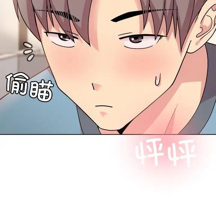 和美女上司玩游戏 第3話 韩漫图片13