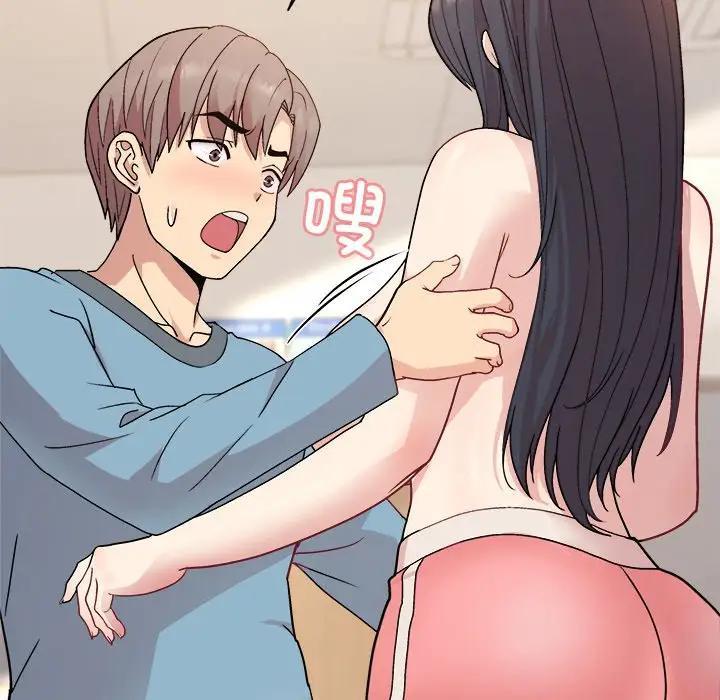 和美女上司玩游戏 第3話 韩漫图片166